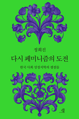 �ٽ� ��̴����� ����