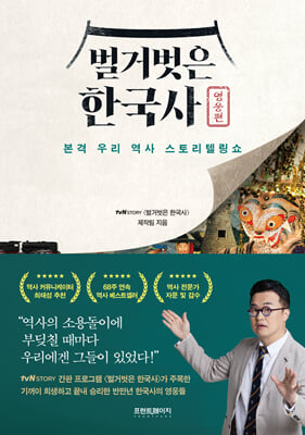 ���Ź��� �ѱ��� : ������