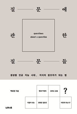 ������ ���� ������