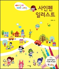 ����ְ� ���� �׸��� ������ �Ϸ���Ʈ