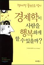 �������� ����� �ູ�ϰ� �� �� ������?