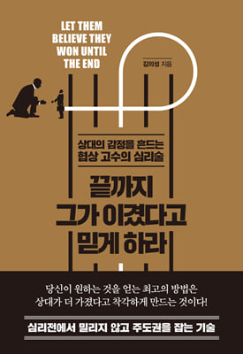 ������ �װ� �̰�ٰ� �ϰ� �϶�