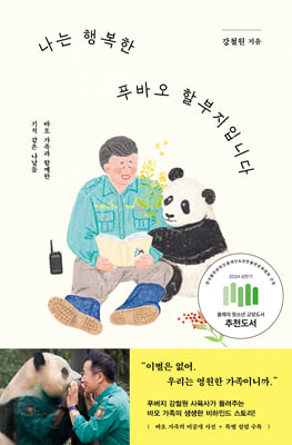 ���� �ູ�� Ǫ�ٿ� �Һ����Դϴ�