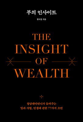 ���� �λ���Ʈ