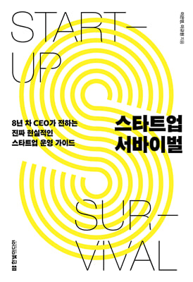 ��ŸƮ�� �����̹�