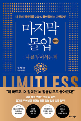 ������ ���� (Ȯ����) : ���� �Ѿ�� ��