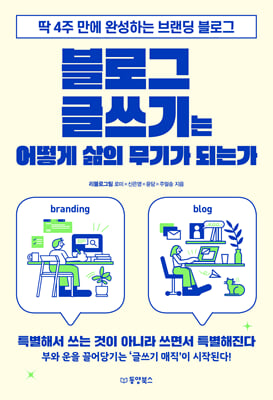 ���α� �۾���� ��� ���� ���Ⱑ �Ǵ°�