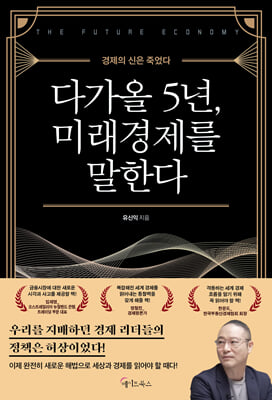 �ٰ��� 5��, �̷������� ���Ѵ�