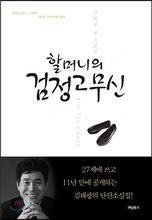 �ҸӴ��� ����������