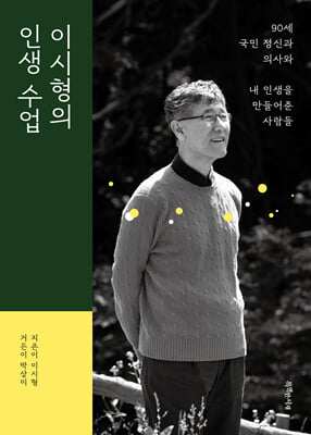 �̽����� �λ� ����