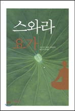 ���Ͷ� �䰡