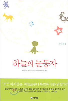 �ϴ��� ������ : ������ 1