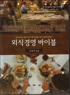 �ܽİ濵 ���̺�