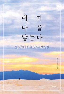 ���� ���� ���´�