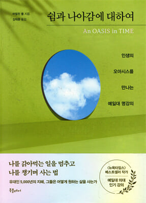 ���� ���ư��� ���Ͽ�