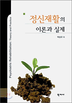 ������Ȱ�� �̷а� ����