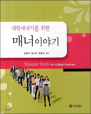 ���л����⸦ ���� �ų��̾߱�