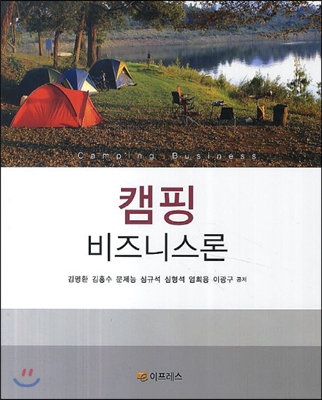 ķ�� ����Ͻ���