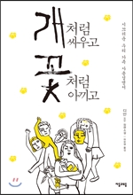 ��Ӵ��� ����Ҹ�