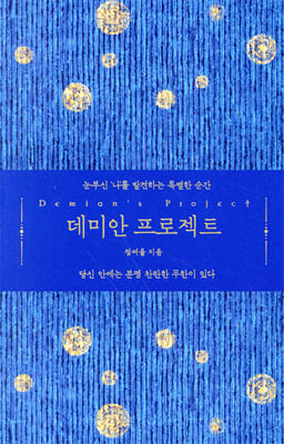 ���̾� ������Ʈ