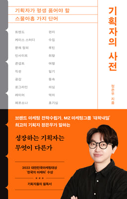 ��ȹ���� ����