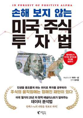 ���� ���� �ʴ� �̱� �ֽ� ���ڹ�