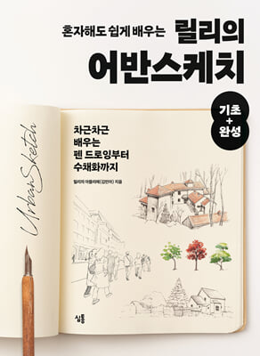 ȥ���ص� ���� ���� ������ ��ݽ���ġ ����+�ϼ�