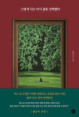 �׷��� ���� �ٽ� ���� �����ߴ�