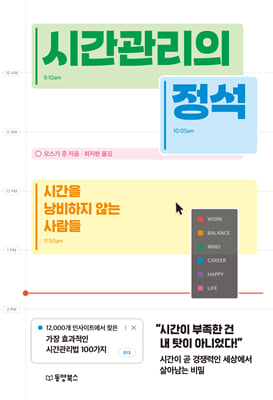 �ð������� ����