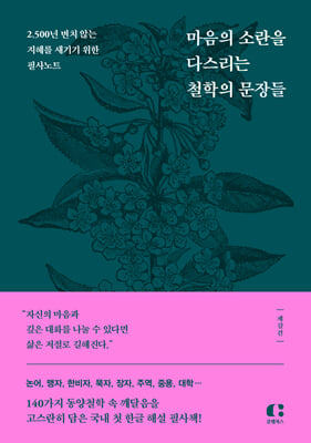 ������ �Ҷ��� �ٽ����� ö���� �����