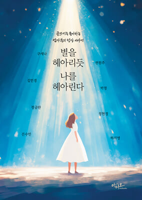 ���� ��Ƹ��� ���� ��Ƹ���