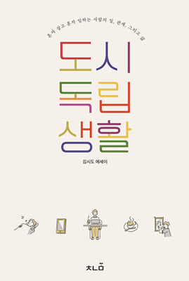 ���� ������Ȱ