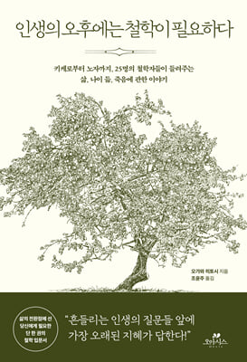 �λ��� ���Ŀ��� ö���� �ʿ��ϴ�