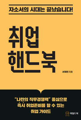 ��� �ڵ��