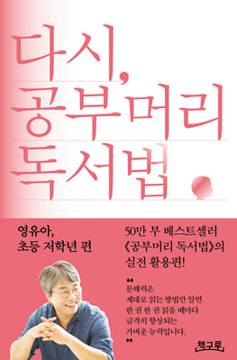 [�ܵ�] �ٽ�, ���θӸ� ������