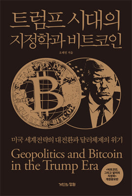 Ʈ���� �ô��� �����а� ��Ʈ����