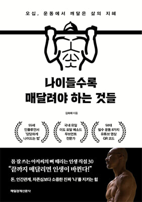 ���̵���� �Ŵ޷��� �ϴ� �͵�