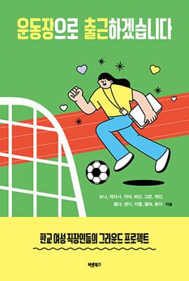 ������� ����ϰڽ��ϴ�