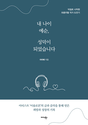 �� ���� ����, ������ �Ǿ����ϴ�