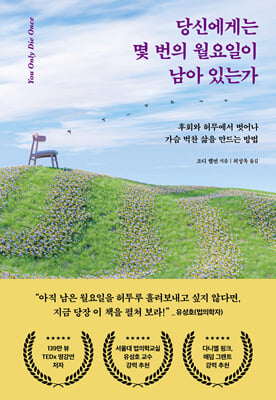 ��ſ��Դ� �� ���� �������� ���� �ִ°�