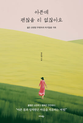 ���µ� ������ �� ���ݾƿ�