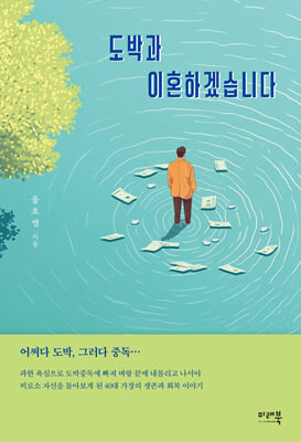 ���ڰ� ��ȥ�ϰڽ��ϴ�