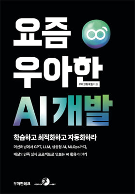 ���� ����� AI ����