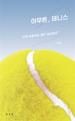 �ƹ�ư, �״Ͻ�