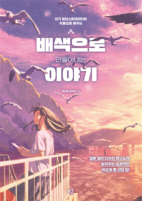 ������� ������ �̾߱�