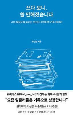 ���� ����, �� ���������ϴ�