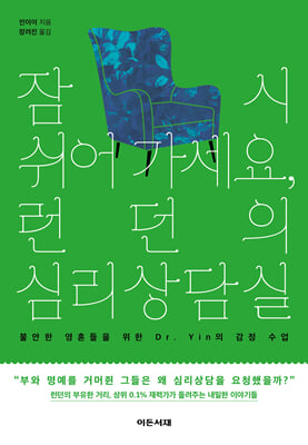 ��� ���� ������, ������ �ɸ�����