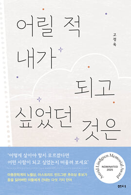 � �� ���� �ǰ� �;��� ����