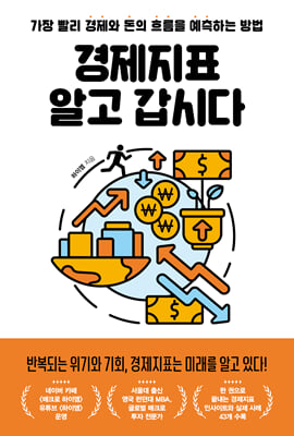 ������ǥ �˰� ���ô�