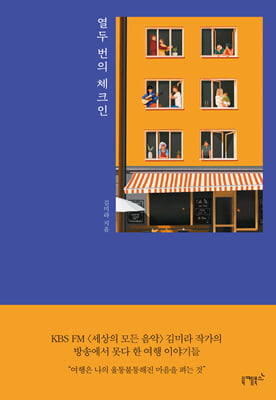 ���� ���� üũ��